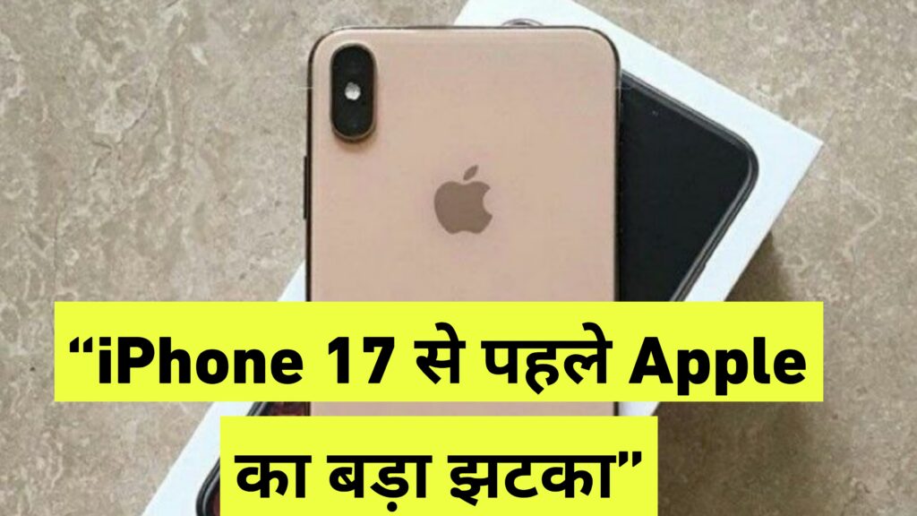 apple-iphone-xs-vintage-ipad-5-obsolete-support-update-2025
