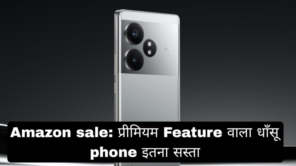 realme-gt-6t-amazon-offer