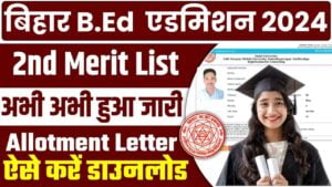 Bihar BEd 2nd Merit List 2024