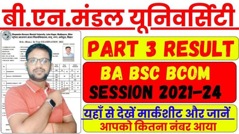 BNMU Part 3 Result 2024