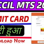 DFCCIL Admit Card 2025