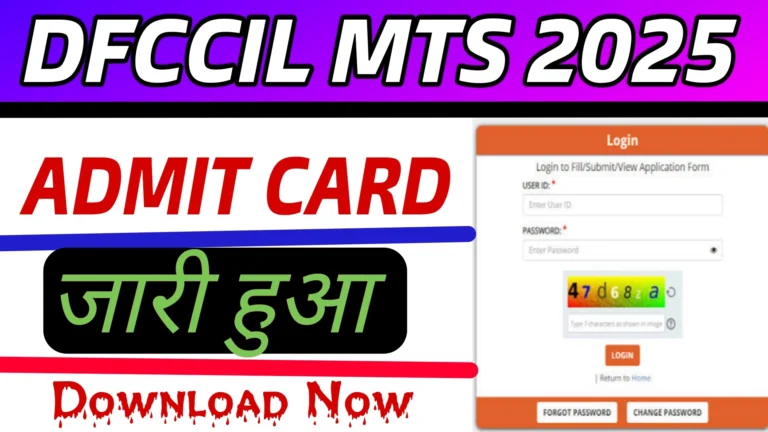 DFCCIL Admit Card 2025
