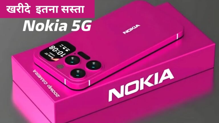 Nokia magic max 5G