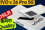 Vivo v26 pro 5g