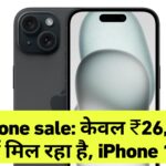 iPhone 15 Amazon Deal 2025