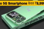 Jio 5G Smartphone