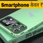 Jio 5G Smartphone