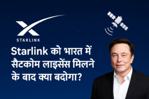 starlink