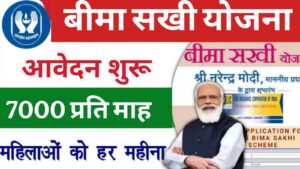 महिलाएं हैं तो आपके लिए बड़ी खुशखबरी है क्योंकि सरकार के द्वारा महिलाओं का आर्थिक रूप से सशक्त बनाने के लिए नई योजना की शुरुआत की गई है, जिसके तहत महिलाओं को 2.16 लाख रुपए