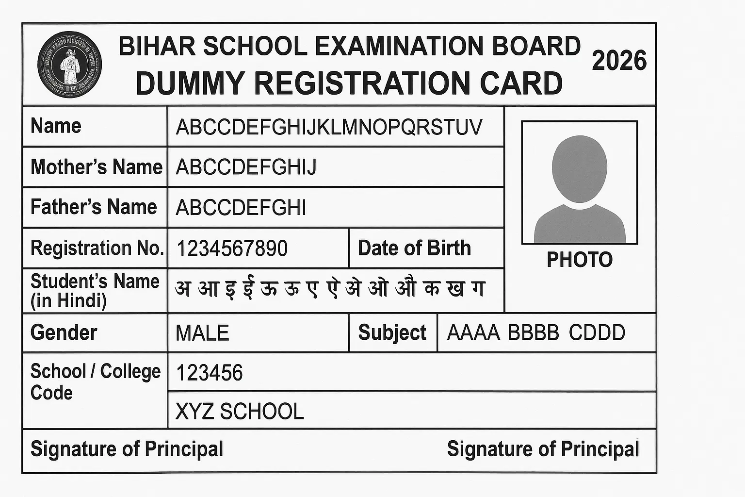 Bihar Board Dummy Registration Card 2026: इंटर व मैट्रिक छात्रों के लिए जरूरी अपडेट, Download link और Correction Process की पुरी जानकारी
